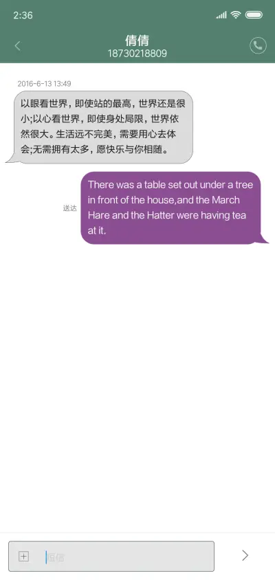 月下轻舟 - Screenshot 8