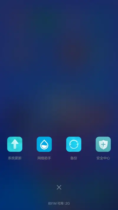爱你没有商量 - Screenshot 11