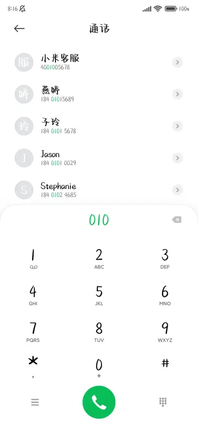 摸摸小头烦恼不愁 - Screenshot 2