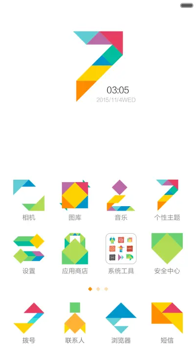 MIUI 7-SEVEN - Screenshot 4