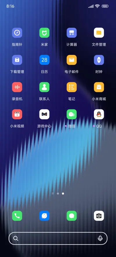 毛玻璃蓝净 - Screenshot 3