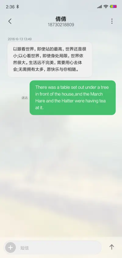 老地方 - Screenshot 8