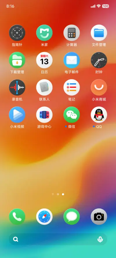 AP26 澎湃野果 - Screenshot 4