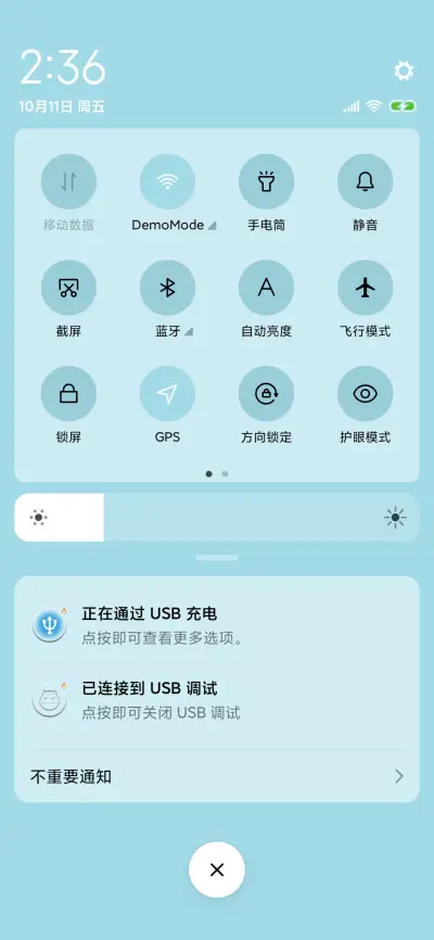 我命由我小哪吒 - Screenshot 5