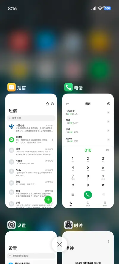 超级海滩Pro - Screenshot 4