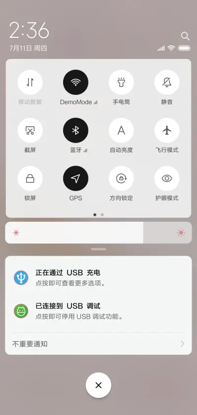 故事还长 - Screenshot 5