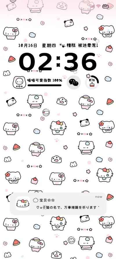 平铺多换图ins猫