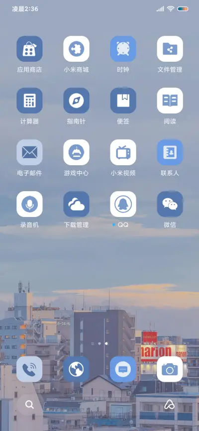 心怀浪漫宇宙 - Screenshot 5