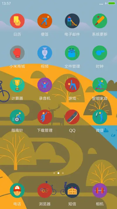 扁平唯美运动风 - Screenshot 3