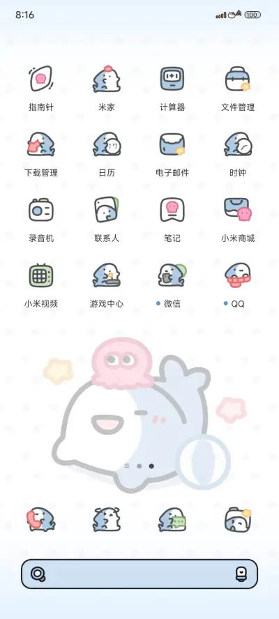 快乐鲨鲨隐藏盲盒 - Screenshot 3