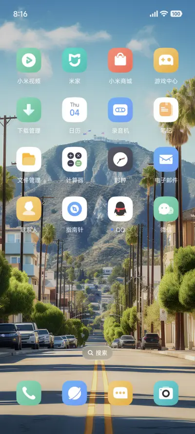 景深AP街景 - Screenshot 3