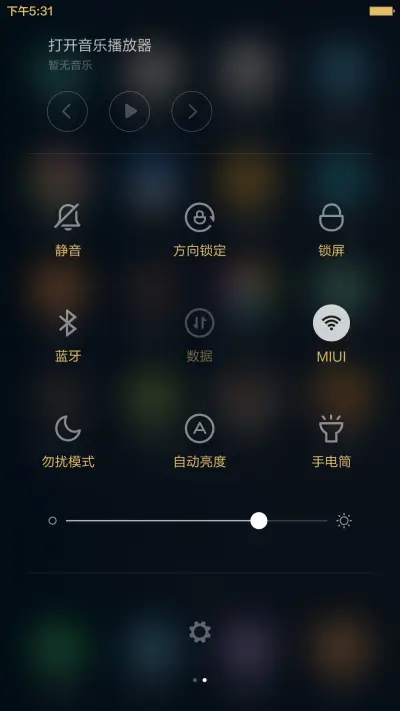 （好评返现）圆圆圈圈 - Screenshot 5