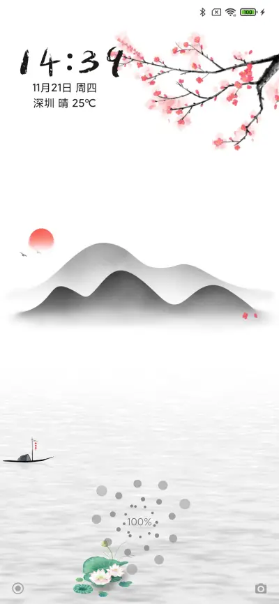 日出东方