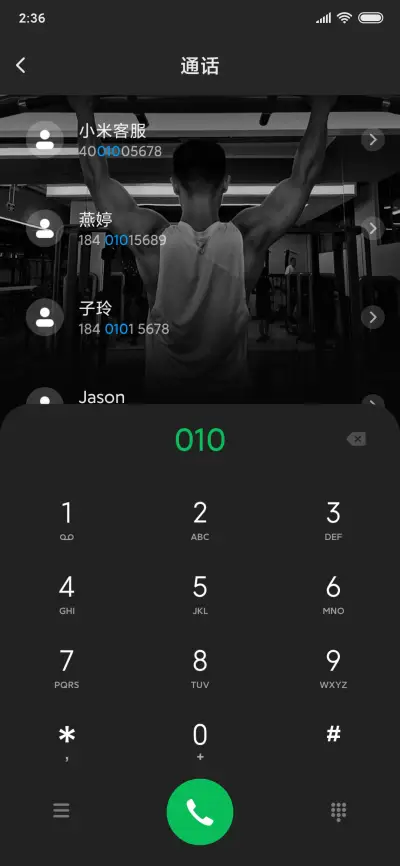 世界的磨练 - Screenshot 6