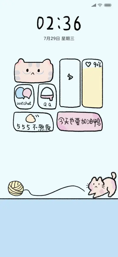 橘猫不熬夜