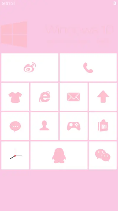 余生还长 - Screenshot 4