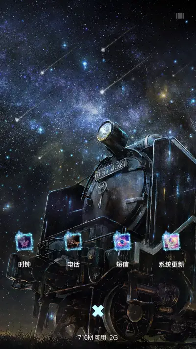 失落的遗迹 - Screenshot 4