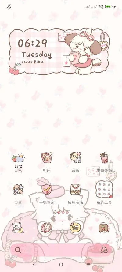 Mikko 甜心自定义 - Screenshot 5