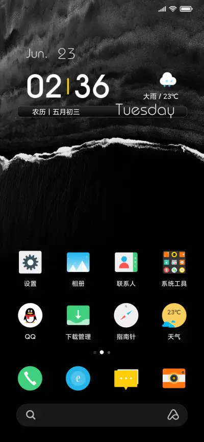 黑色简约 - Screenshot 2