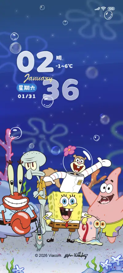 海绵宝宝昼夜出游 THEME for Xiaomi MIUI HyperOS