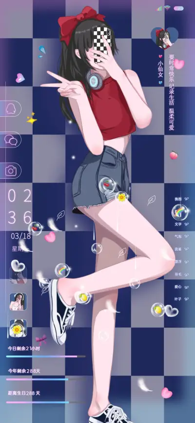 充电特效漂亮小仙女 - Screenshot 2