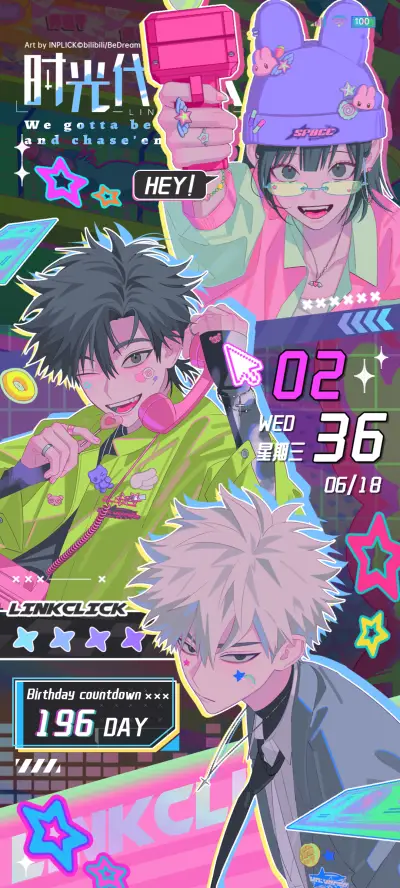 时光代理人惊喜巡演 - Screenshot 2