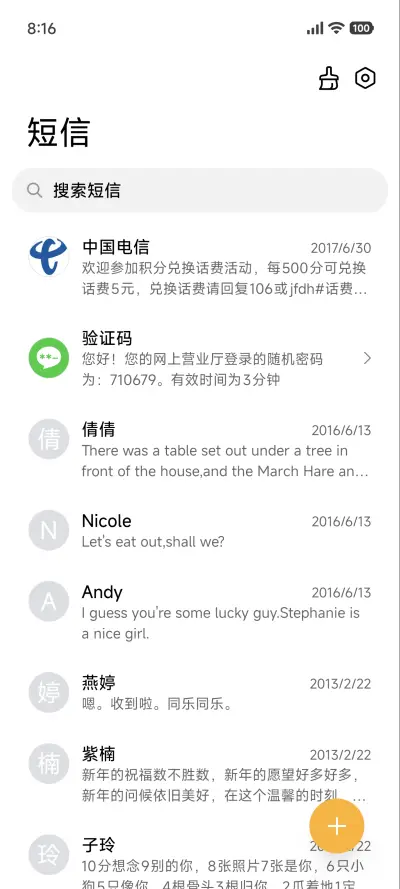 The One - Screenshot 7