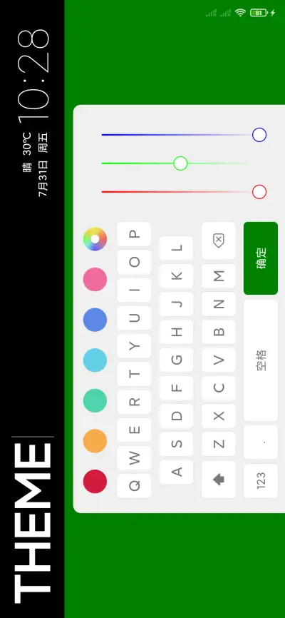 潮流壳同款 - Screenshot 4