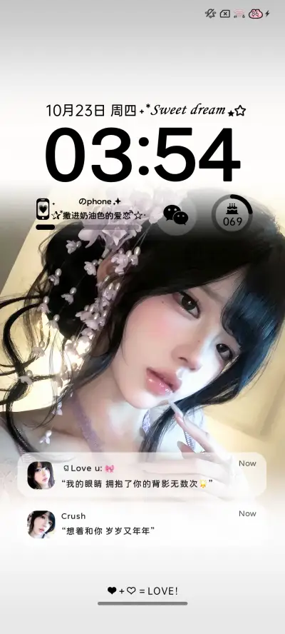ins韩系初恋味道