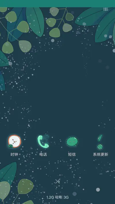 森林物语 - Screenshot 4