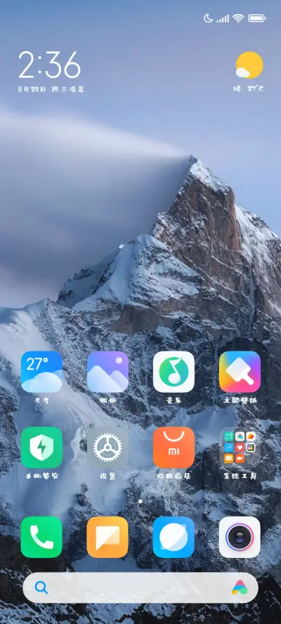 魔法少女奶酪圆体 - Screenshot 5