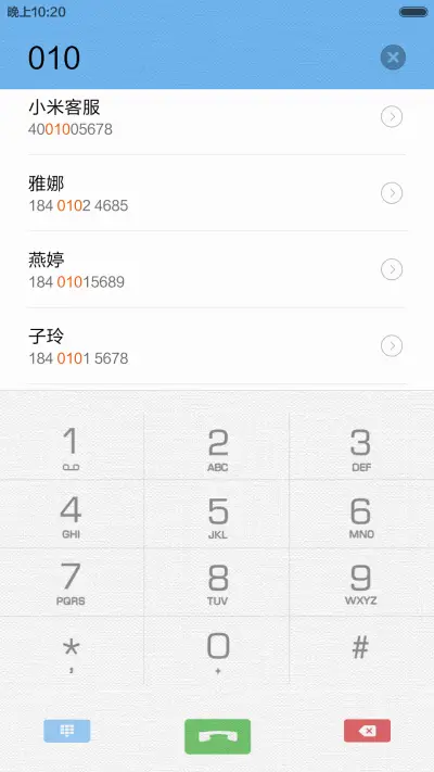 不离不弃 - Screenshot 13