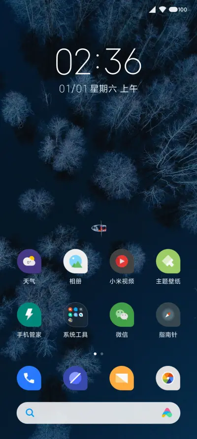 麻豆时光 酸奶盖 - Screenshot 2