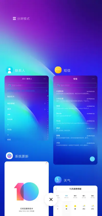 清无止境 - Screenshot 4