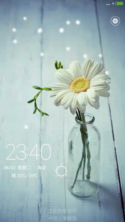 花开半夏（下载送好礼）