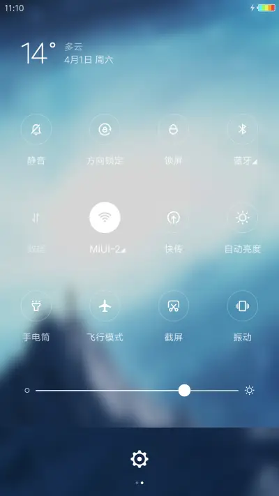 星辰变 - Screenshot 5