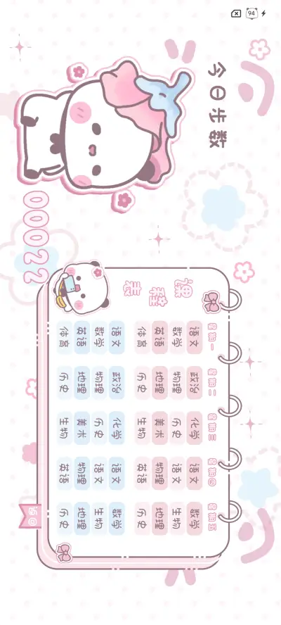 甜粉一二公主请收花 - Screenshot 7