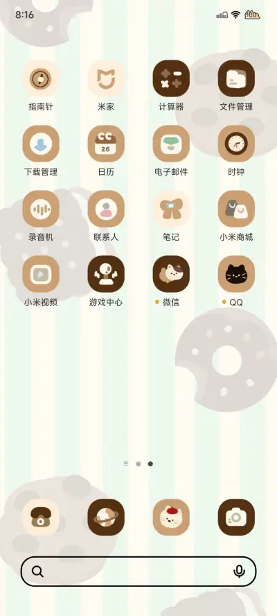 格纹条汪汪 - Screenshot 4