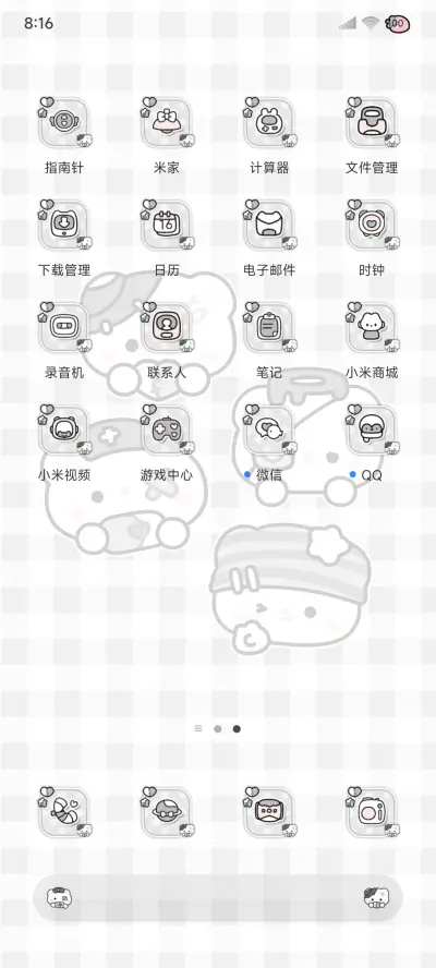 亚比小熊多换图 - Screenshot 8