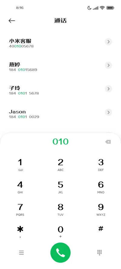 励字魔方黑简 - Screenshot 1