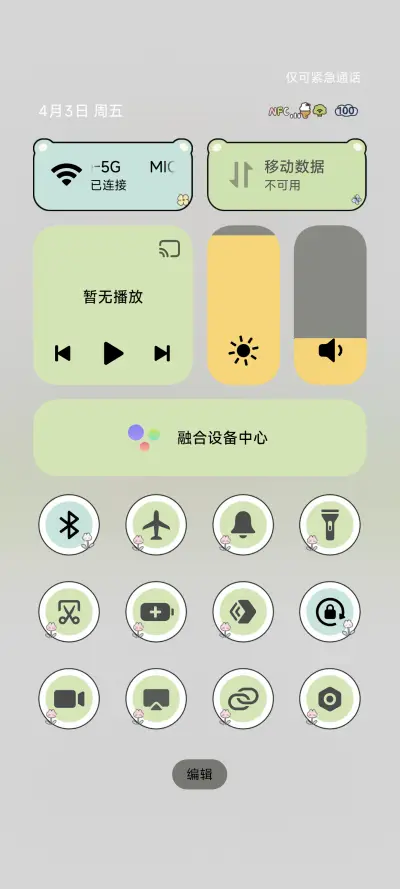 多图春日spring - Screenshot 6