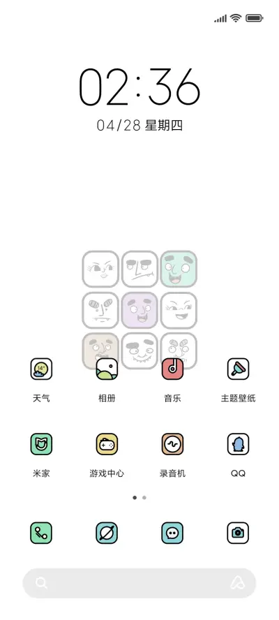 老框框表情 - Screenshot 2
