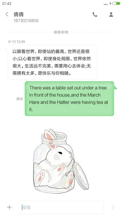 好评送兑换码】小兔子 - Screenshot 8