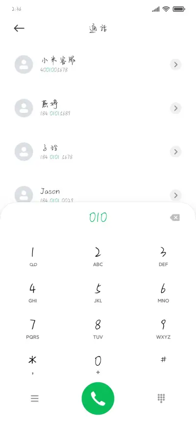 热吻小玫瑰 - Screenshot 1