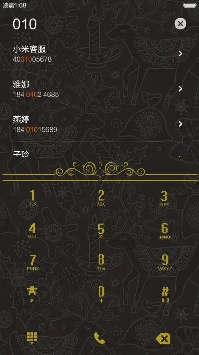 (好评返现)痴鹿成迷（动态+多锁屏+音乐界面+自由桌面） - Screenshot 10