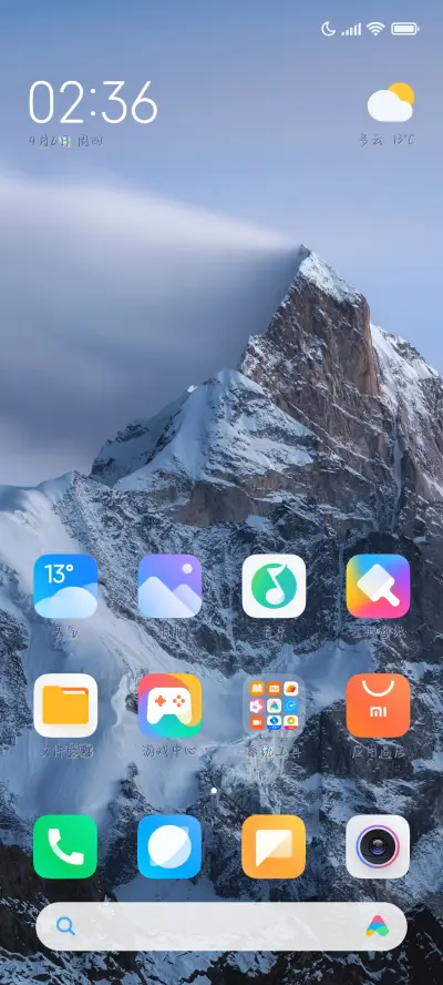 饭也太好吃了叭 - Screenshot 4