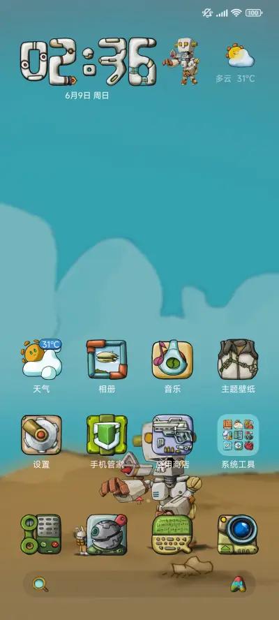 异星战场 - Screenshot 2