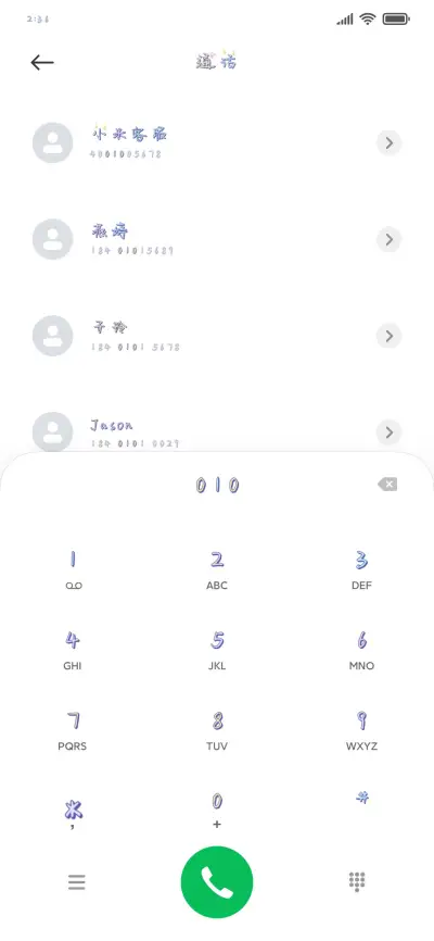 呆萌小怪兽 - Screenshot 1