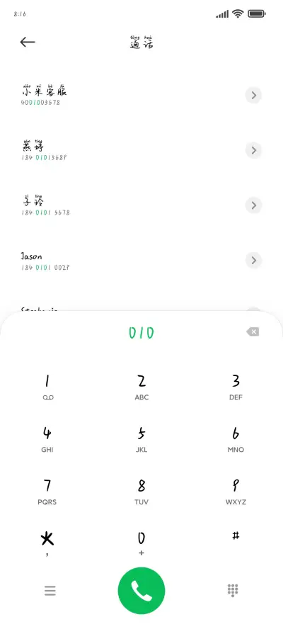 迷失在晚风里 - Screenshot 1
