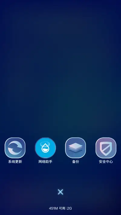 冬季恋歌 - Screenshot 6